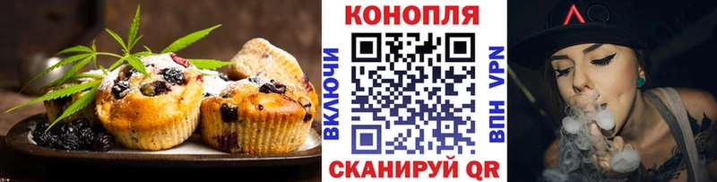 Купить где  Верхняя Пышма  Еда ТГК марихуана 