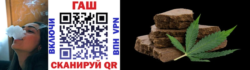 Купить закладки  Верхняя Пышма  ГАШ VHQ 