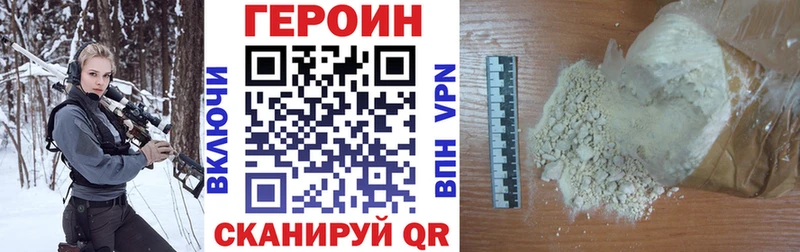 Купить где  Верхняя Пышма  ГЕРОИН белый 