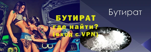 сатива Белокуриха