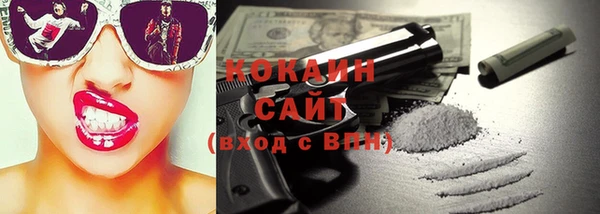 гашиш Беломорск