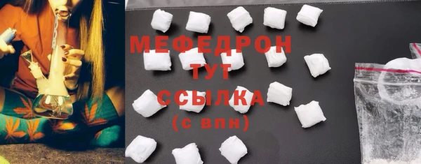 сатива Белокуриха