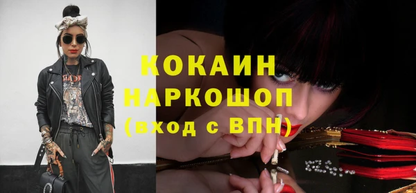 гашиш Беломорск