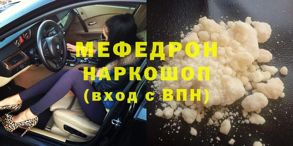 гашиш Беломорск