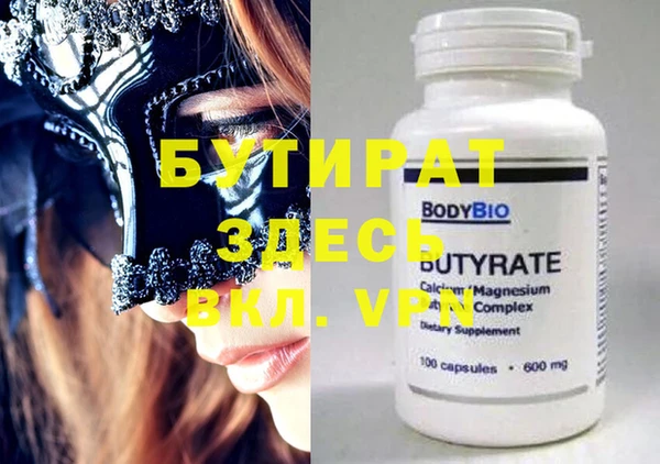 сатива Белокуриха