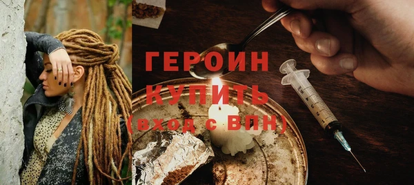 сатива Белокуриха