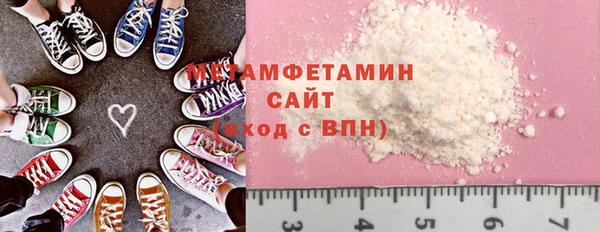 сатива Белокуриха