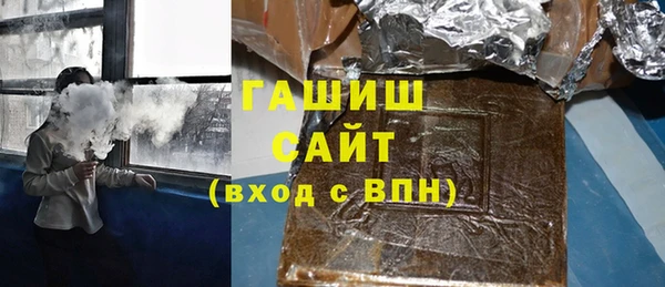 сатива Белокуриха