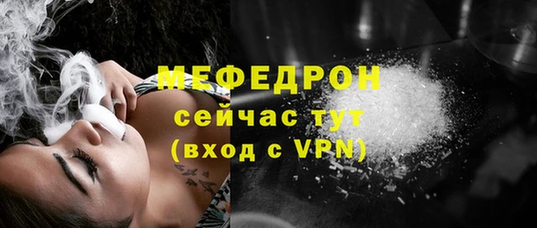 сатива Белокуриха