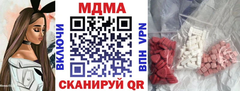 МДМА VHQ  Купить  Верхняя Пышма 