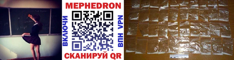 Купить закладки Верхняя Пышма Мефедрон mephedrone