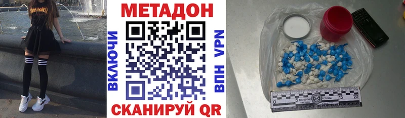 Купить закладки  Верхняя Пышма  МЕТАДОН VHQ 