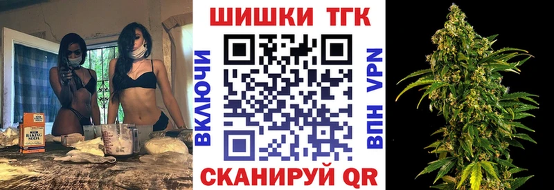 Купить  Верхняя Пышма  Бошки Шишки семена 
